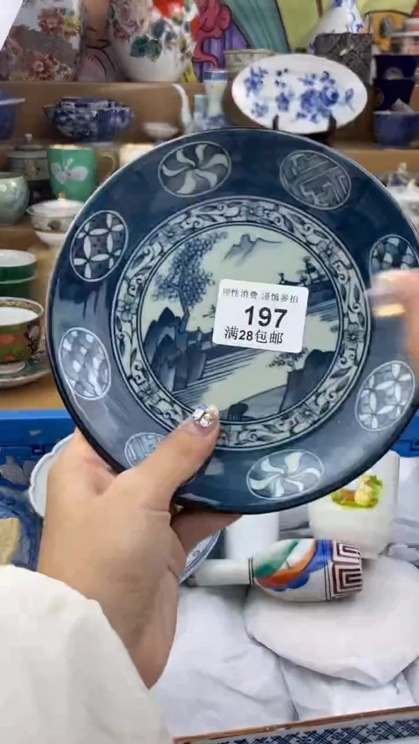 【闪购商品】杯瓷色工艺品品品品197