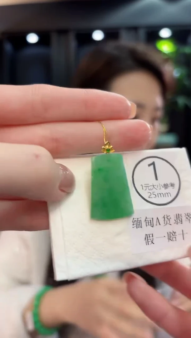 吊坠(不含链)18K金镶嵌翡翠 缅甸A货/支持复检/一件