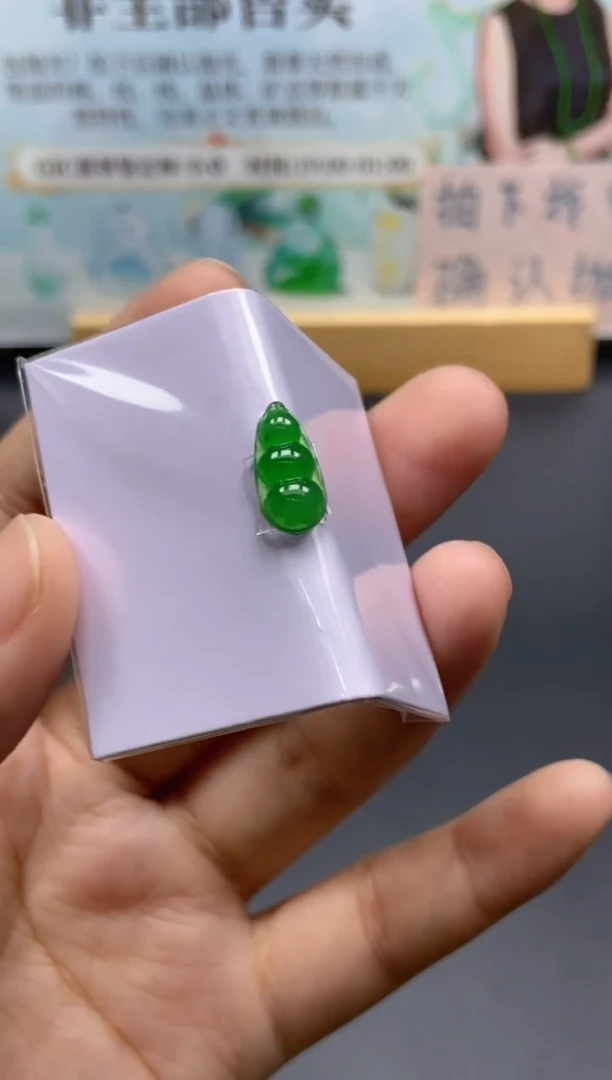 未镶嵌定制翡翠天然翡翠A货102