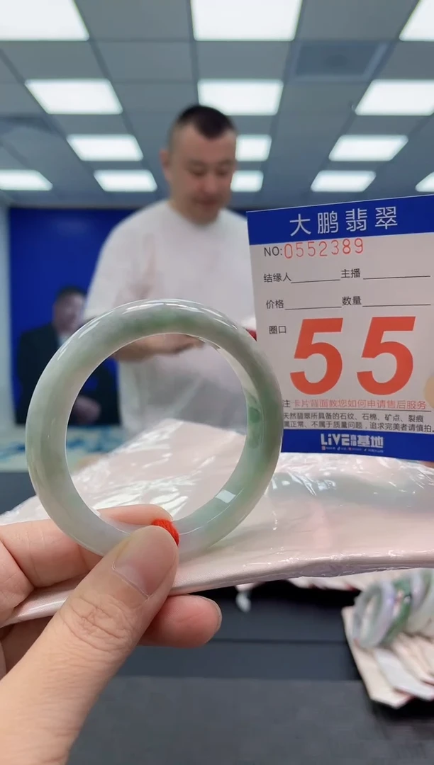 翡翠手镯未镶嵌AAAAAAAAAA