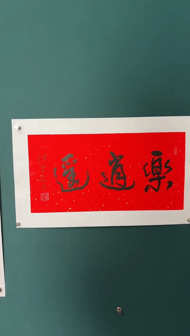【闪购商品】传统民间艺术-年画