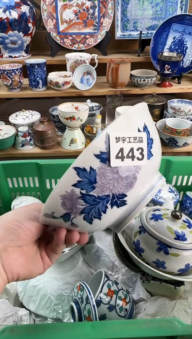 瓷片叶**?443.......