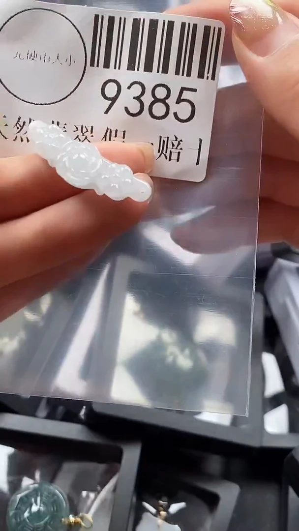 吊坠(不含链)未镶嵌翡翠9385