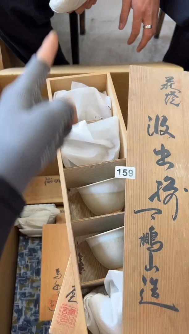 瓷片159中古商品，谨慎参拍