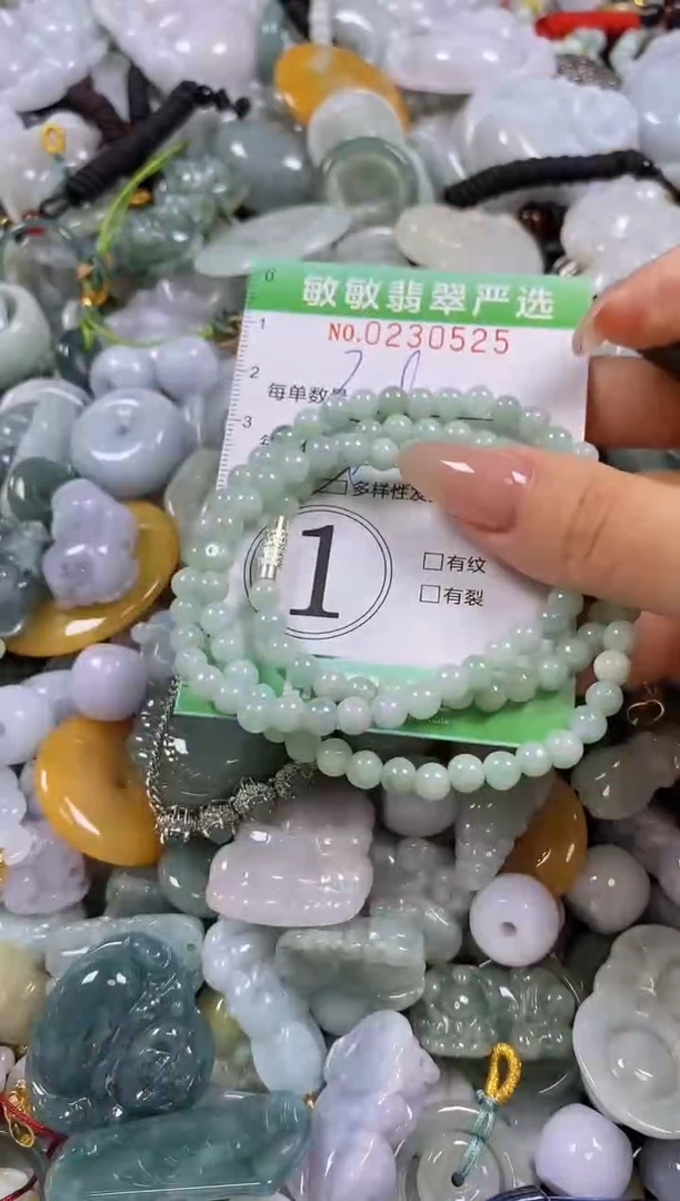 翡翠未镶嵌颈饰闪购0230525多样性发其一