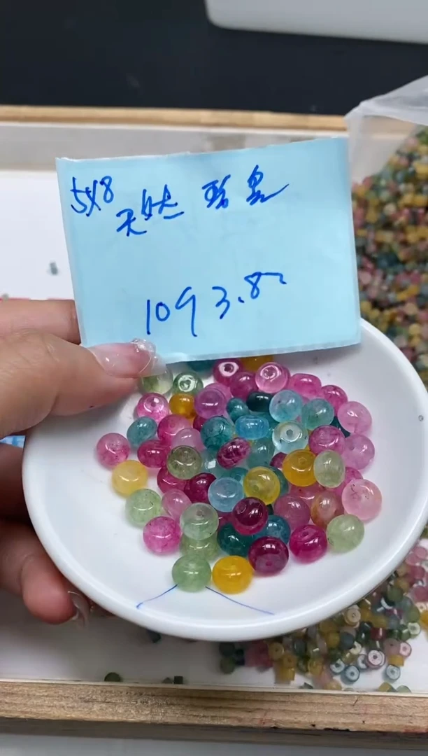 散珠未镶嵌碧玺D31 灯泡碧玺5*8mm10个3.8元