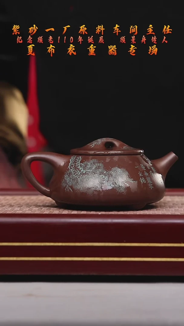 【闪购商品】紫砂茶壶碧壶金弟原矿紫砂壶