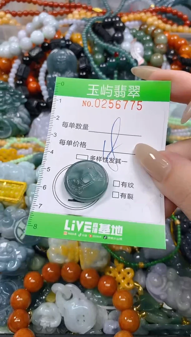 颈饰未镶嵌翡翠闪购0256775