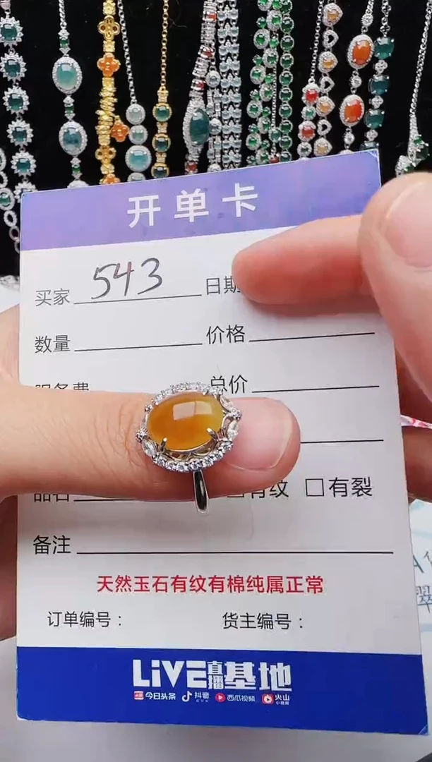 【闪购商品】翡翠戒指银S925镶嵌红星翡翠