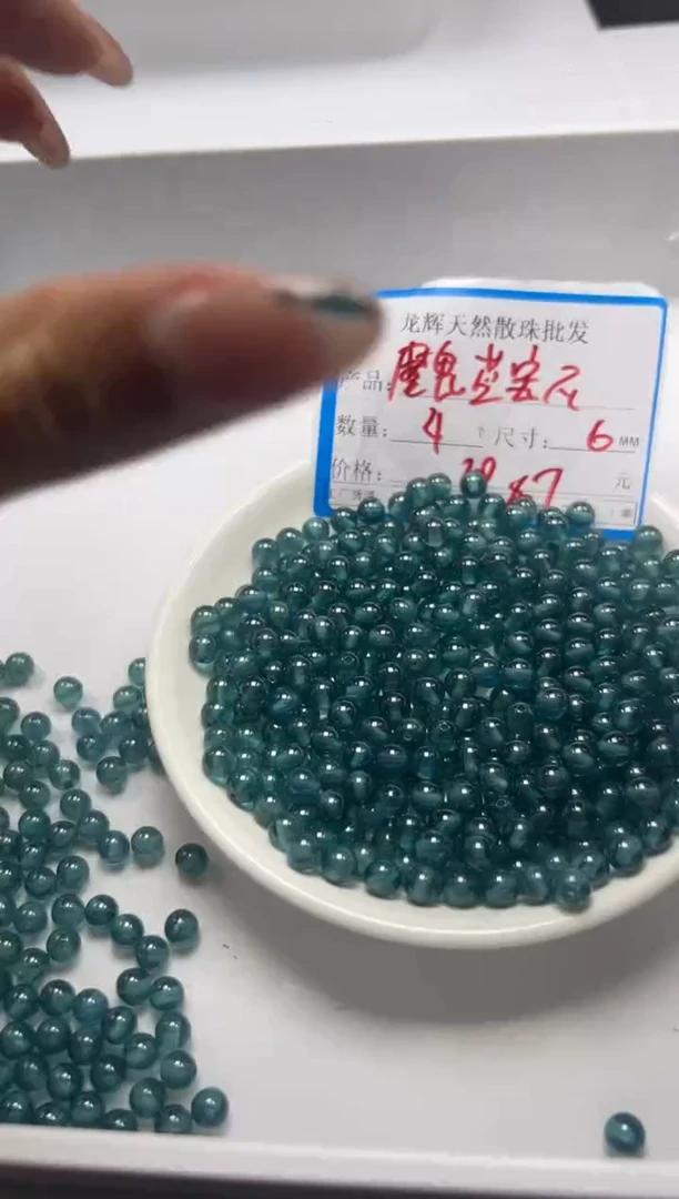 未镶嵌颈饰红宝石x265魔鬼蓝*宝石6mm*4颗