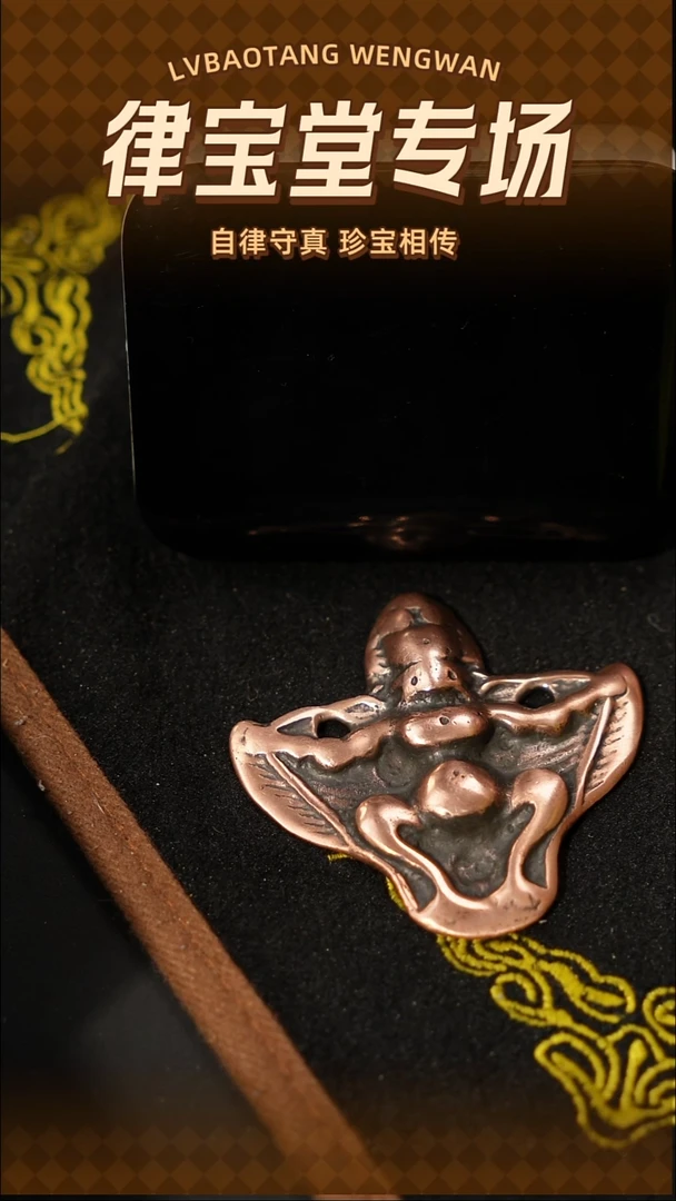 铜铁合金类王**?大鹏鸟吊坠