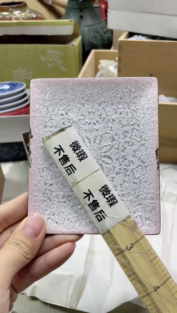【闪购商品】/975精美瓷器感谢选购