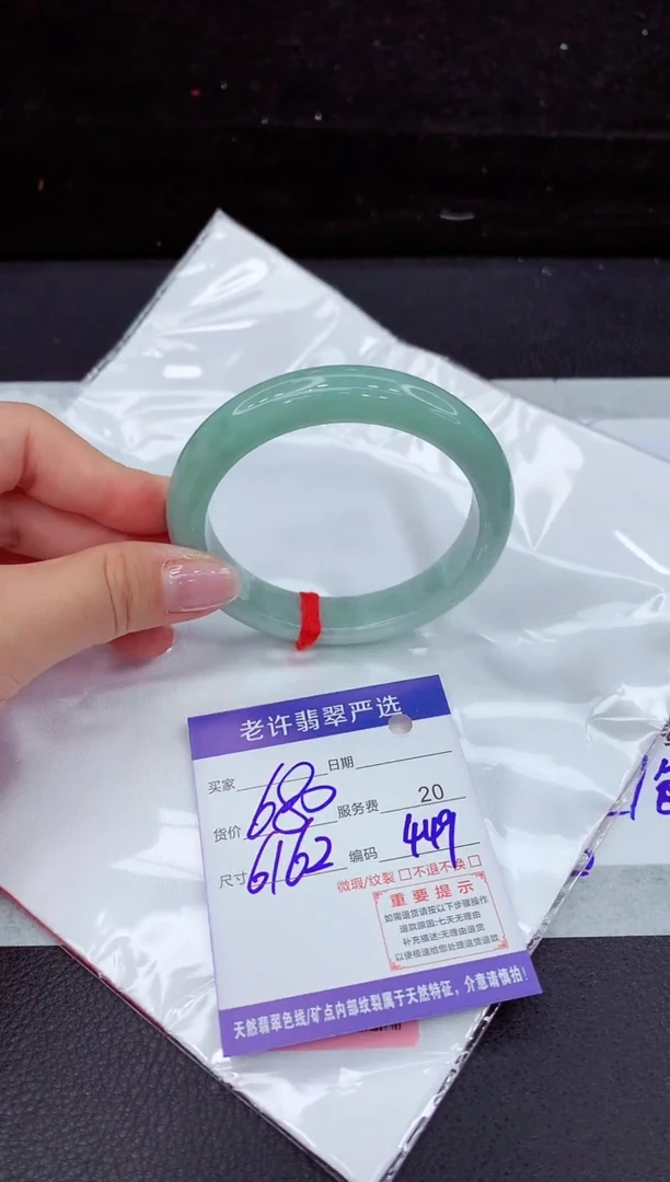 翡翠手镯未镶嵌1111111111111