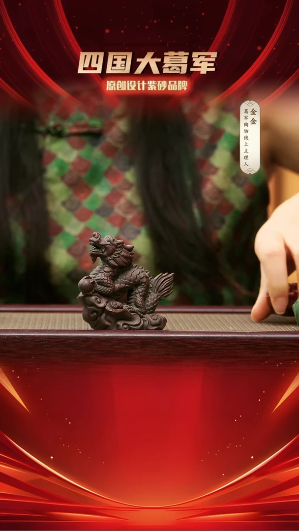 紫砂茶宠紫泥小龙茶宠