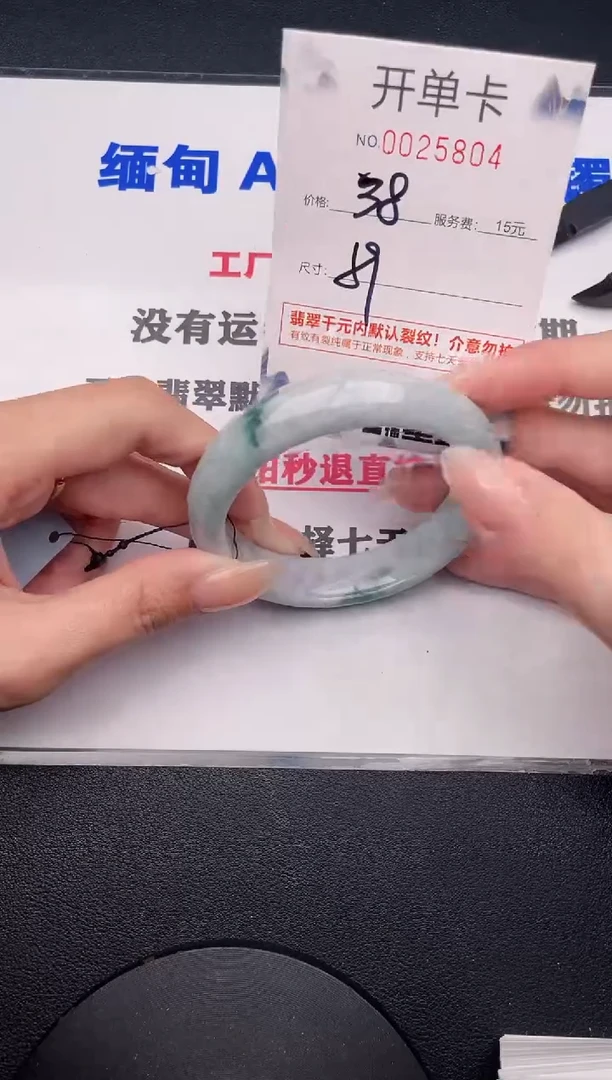 未镶嵌手镯翡翠04