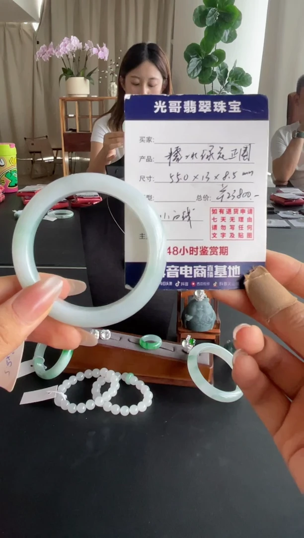 翡翠手镯未镶嵌一*锦光哥特推翡翠糯冰绿花正圈手镯