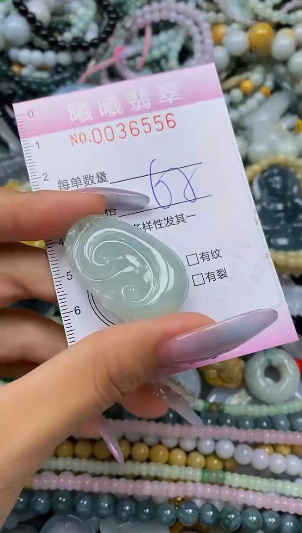 颈饰未镶嵌翡翠闪购0036556