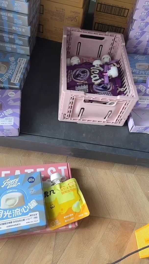 秋秋59 虎几汤*1包+尾巴白月光*1和+格尔流心罐*1盒