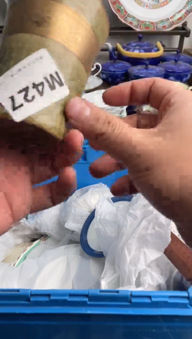 【闪购商品】瓷片427-M-满20包邮48h凑单