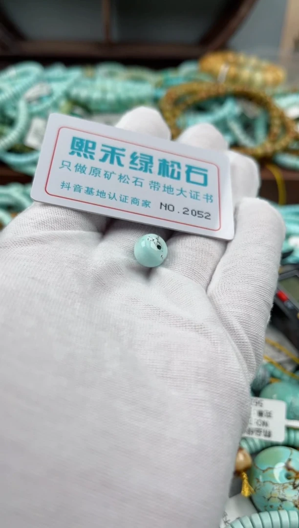 未镶嵌玉髓玛瑙/玉髓2052
