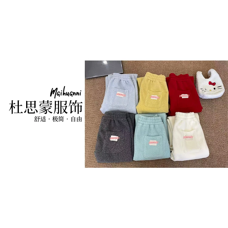 （杜思蒙服饰）K0001-【多巴胺色系】韩系时尚休闲束脚加绒休闲裤