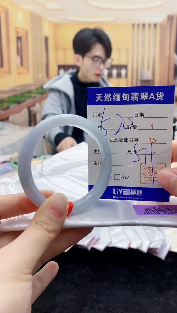 【闪购商品】翡翠手镯未镶嵌     H87-96