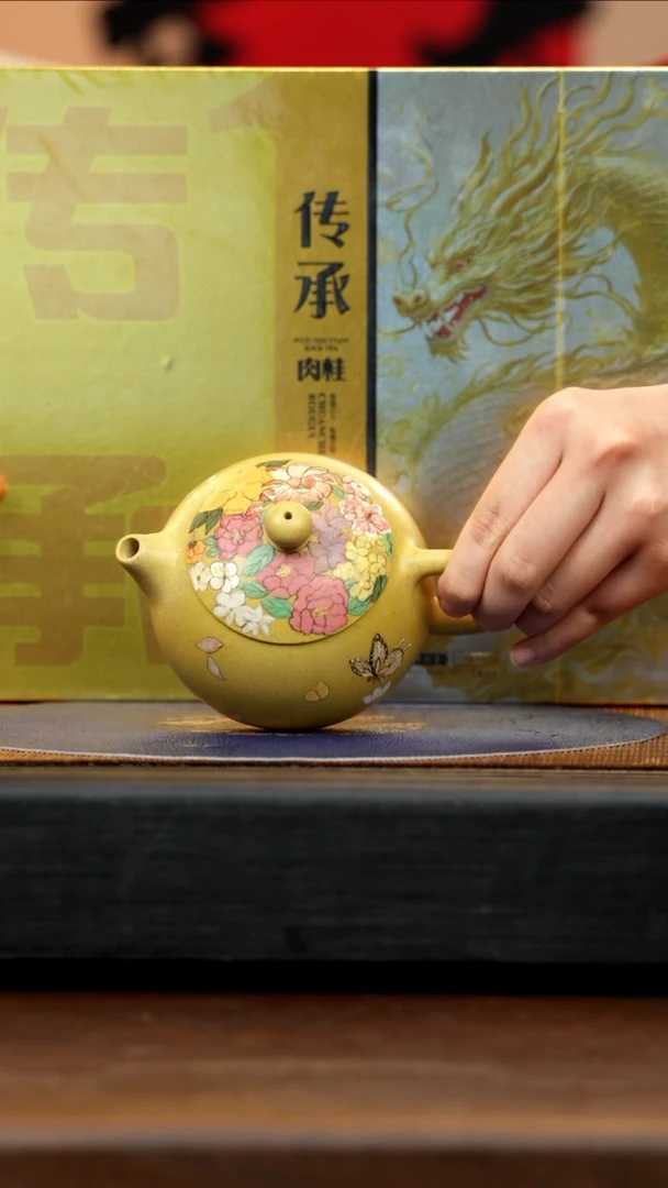 【闪购商品】紫砂茶壶PQZ 芒果泥 西施