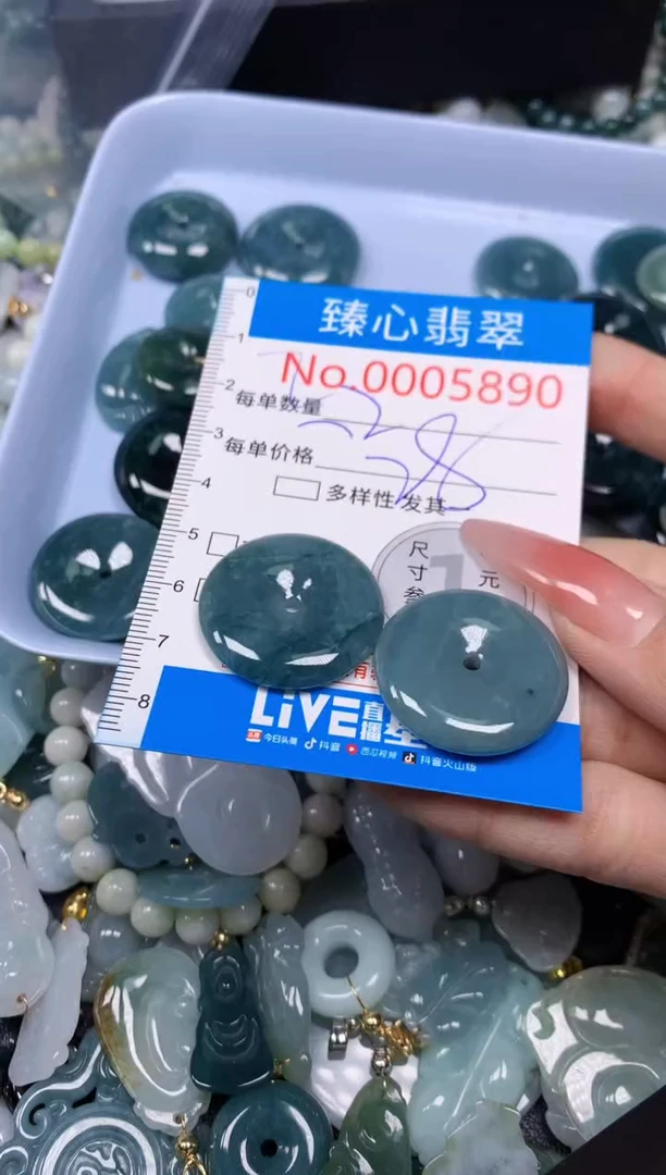 【闪购商品】翡翠颈饰未镶嵌含绳0005890