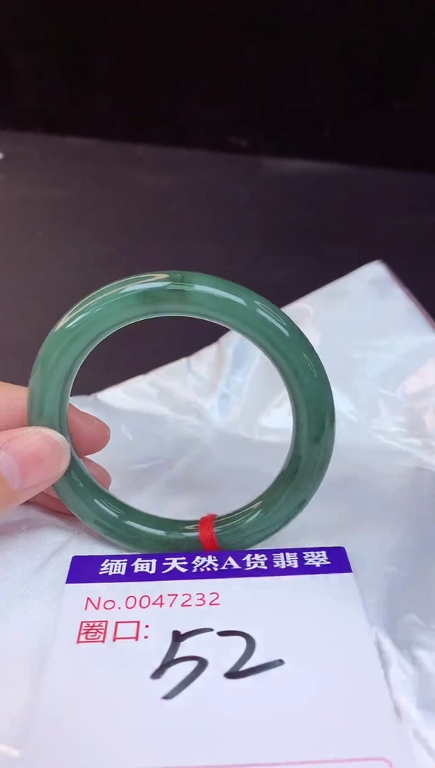 【闪购商品】翡翠手镯未镶嵌52+             