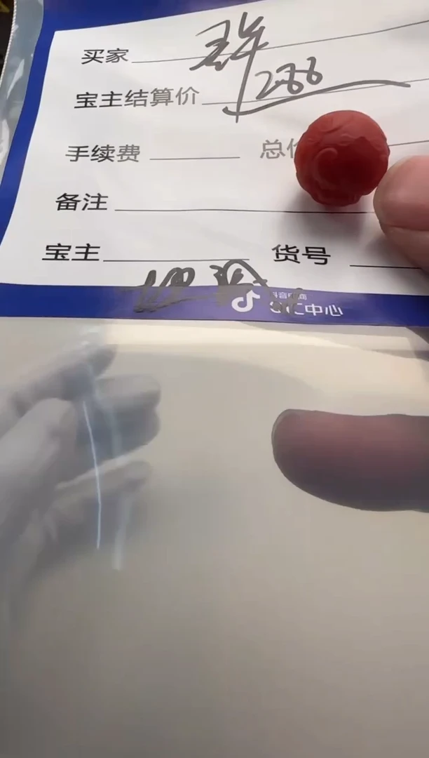 南红玛瑙配饰配饰未镶嵌群**党配饰配饰