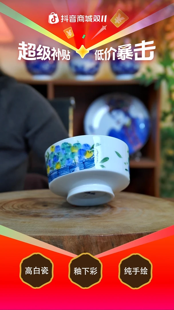 碗景德镇手工手绘陶瓷【食品级】