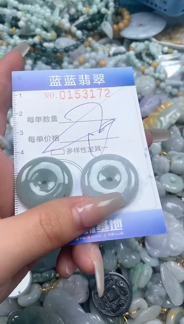 【闪购商品】翡翠颈饰未镶嵌闪购0153172多样性发其一