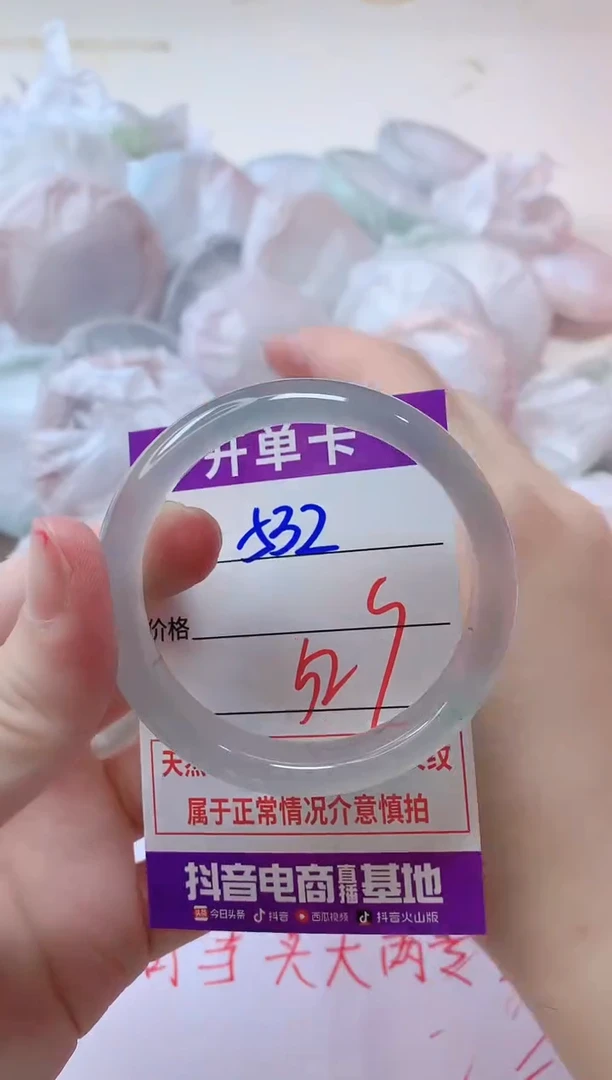 玛瑙/玉髓手镯未镶嵌532