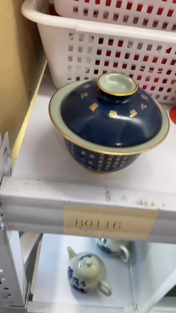 瓷片陶瓷茶具茶器