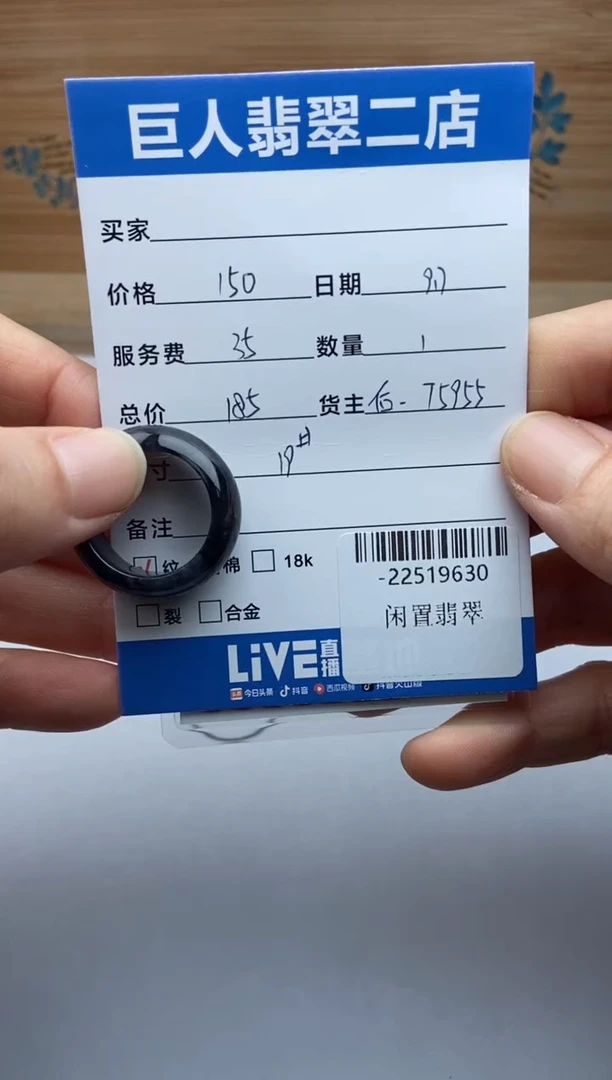颈饰未镶嵌翡翠清**月戒指多人-22519630