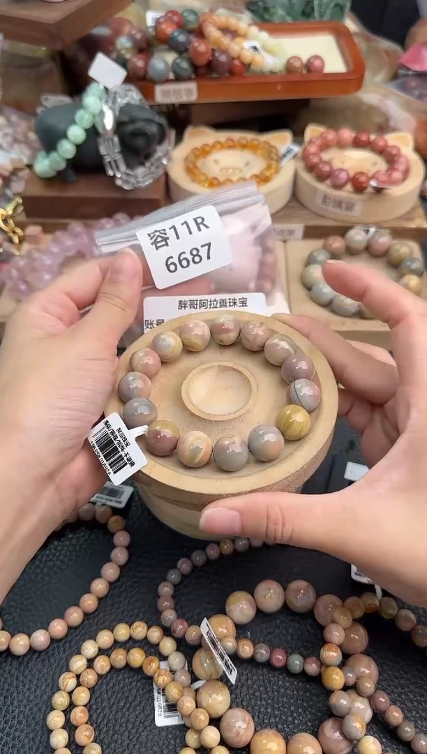 石英质玉手链未镶嵌S*.11R6687