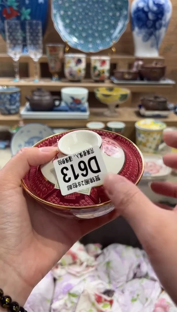 瓷片米*      D613