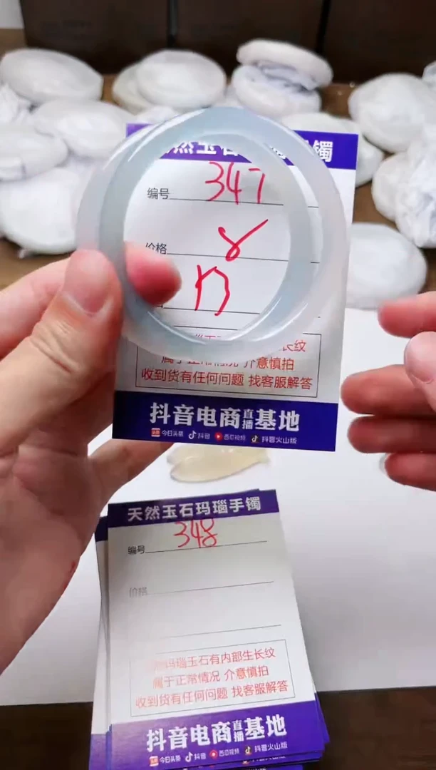 玛瑙/玉髓手镯未镶嵌347