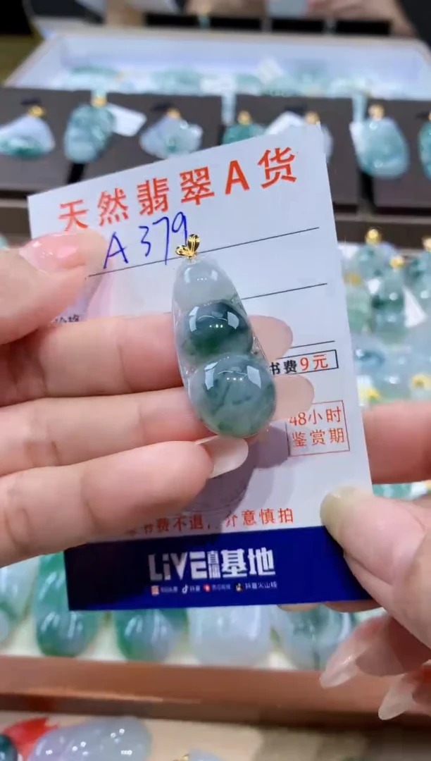 颈饰18K金镶嵌翡翠天然缅甸翡翠A货挂件