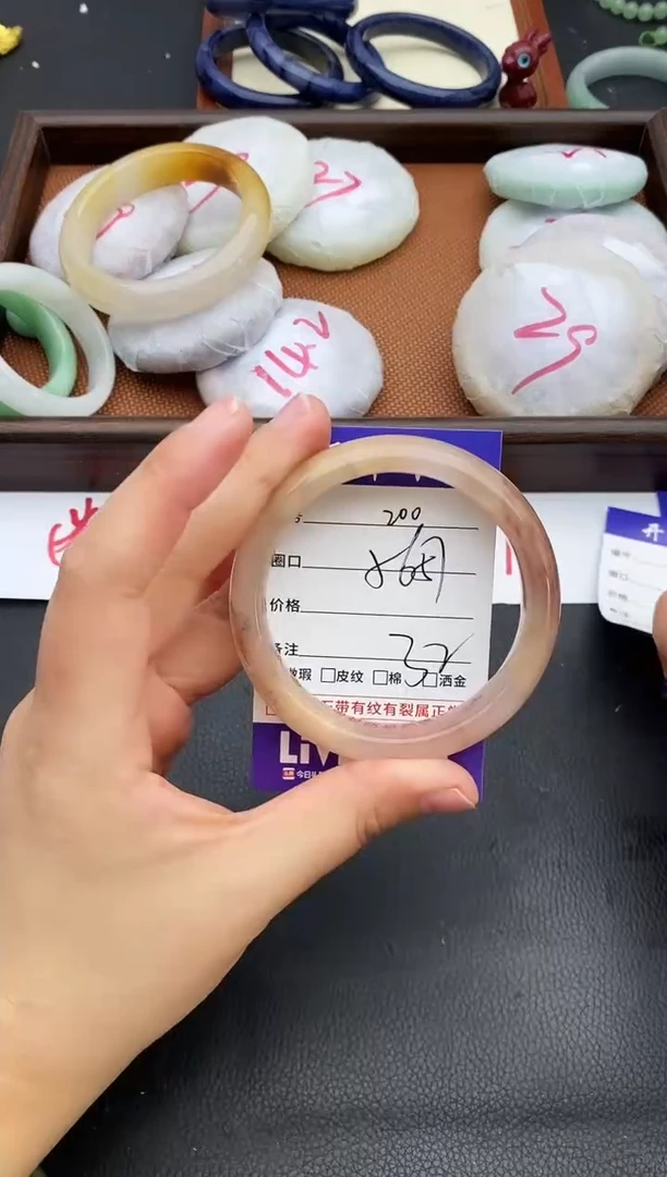 未镶嵌手镯石英质玉200+56/57