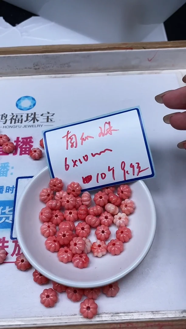 未镶嵌拼合珍珠（马贝珠）散珠M787 女皇贝 南瓜10个9.9元