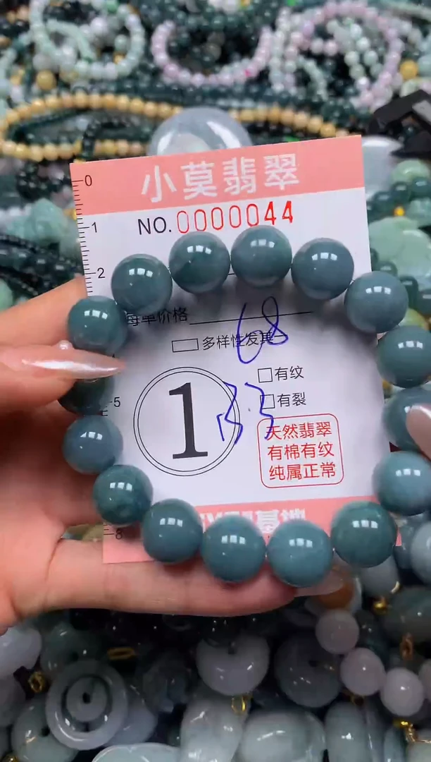 颈饰未镶嵌翡翠闪购00044