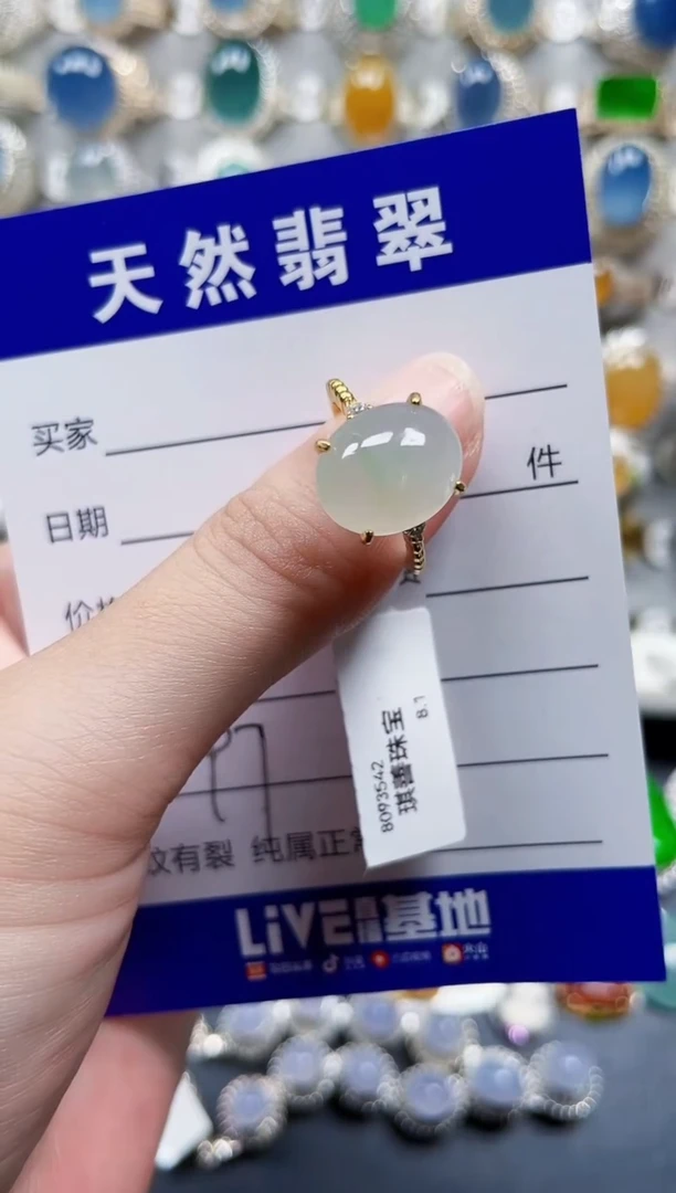 银S925镶嵌戒指翡翠97
