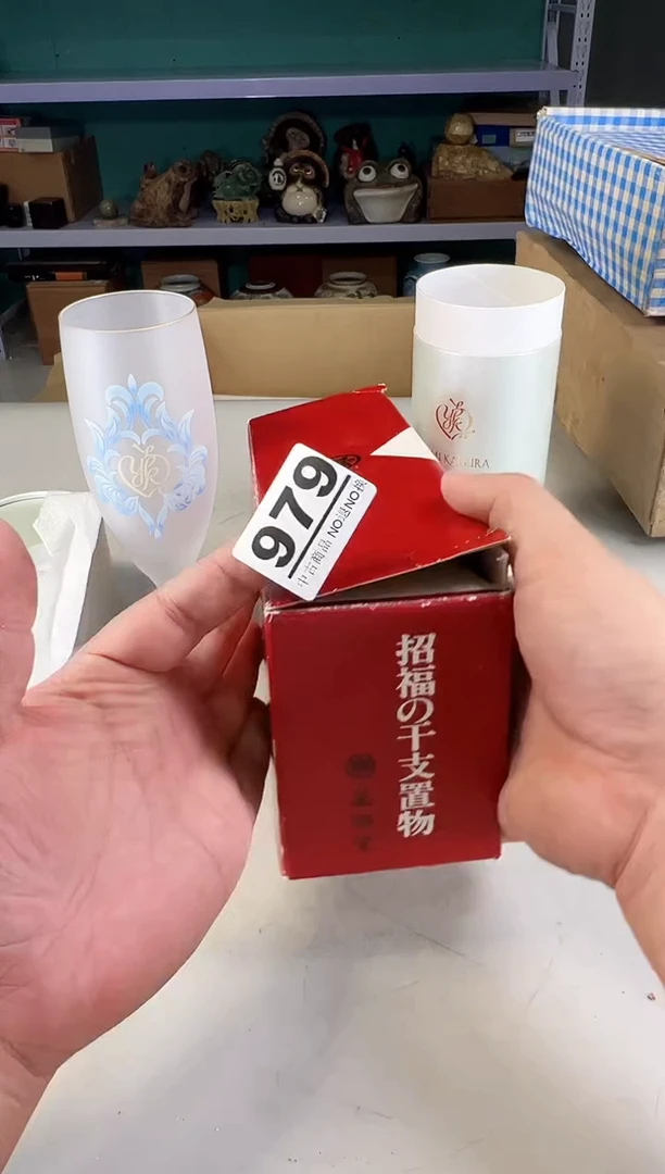 瓷片?****妈979满30元包邮，感谢您的支持