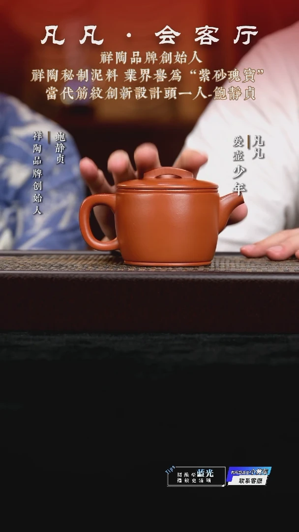 茶壶紫砂HX鲍静贞149 汉瓦朱泥260cc