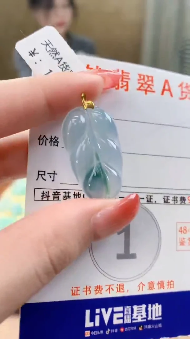 颈饰18K金镶嵌翡翠天然A货翡翠挂件