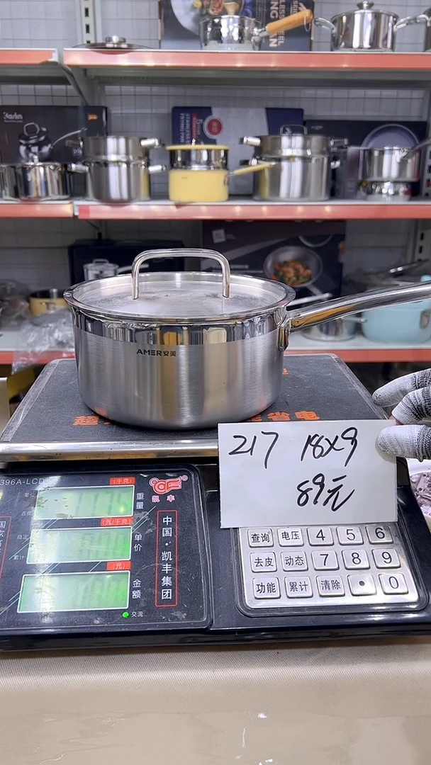 304不锈钢18*9奶锅五层钢217