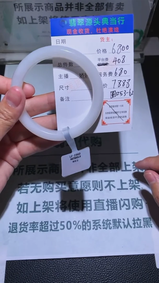 定制和田玉-毛货-不退不换-多样性发货-