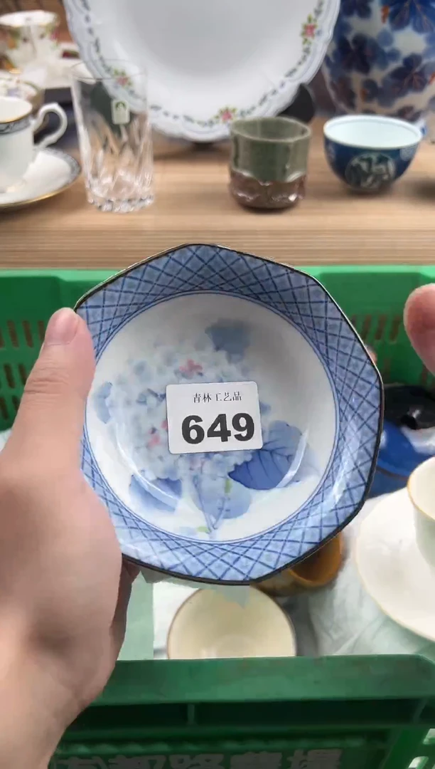 瓷片立**云瓷片        649