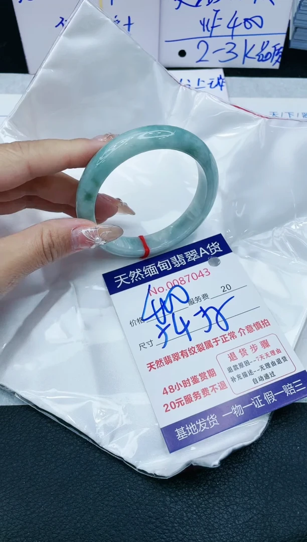 【闪购商品】翡翠手镯未镶嵌VIP88888